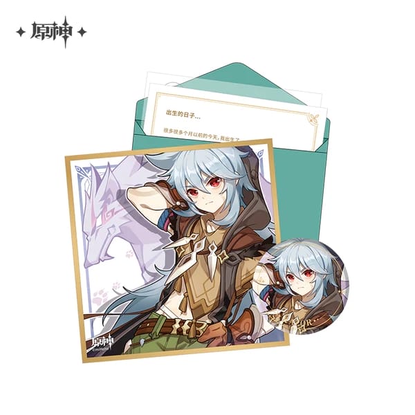 Genshin Impact Day of Destiny Series Set