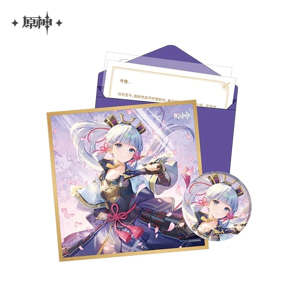 Genshin Impact Day of Destiny Series Set