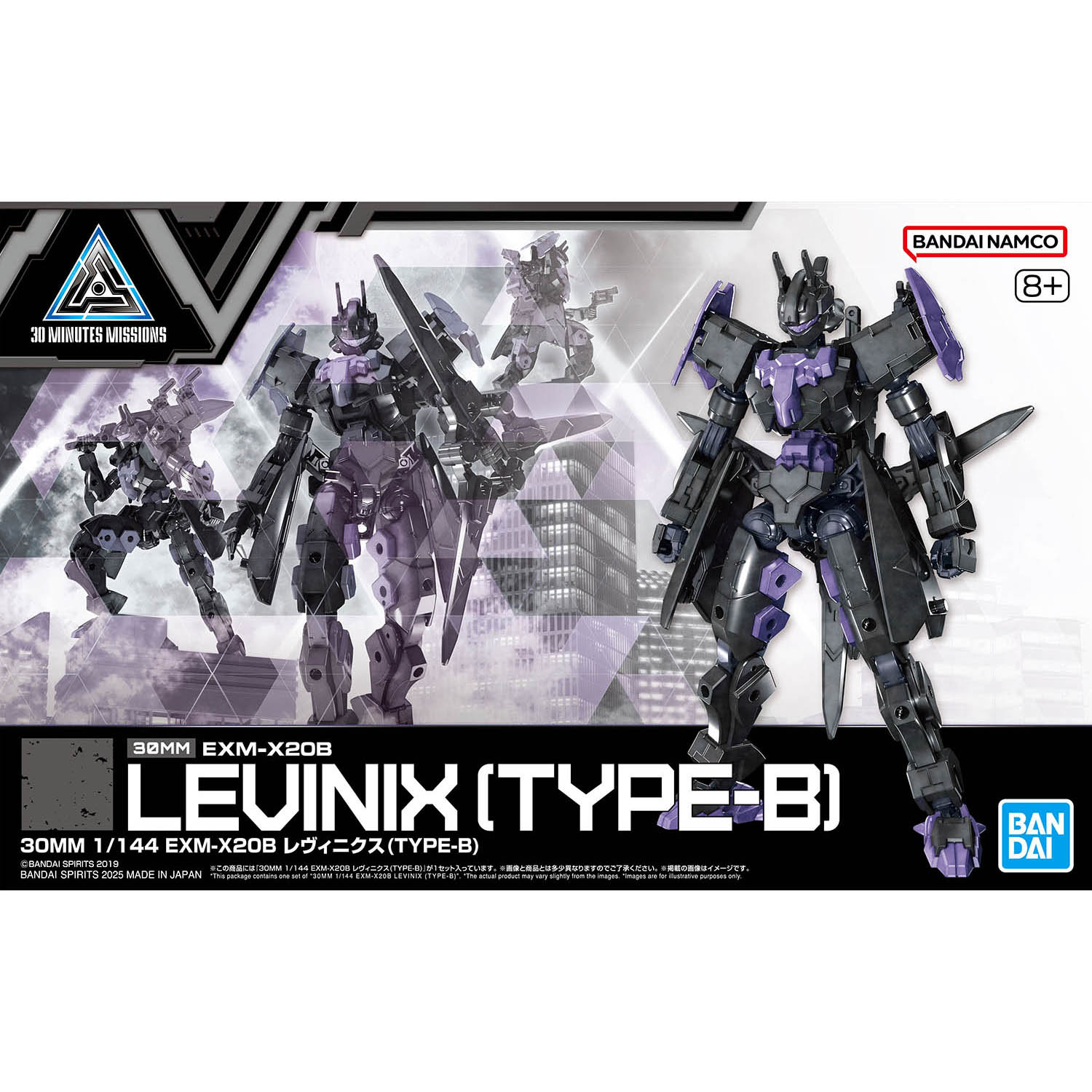 30MM 1/144 EXM-X20B LEVINIX (TYPE-B) 30 Minutes Missions (30MM) BANDAI HOBBY {Tag=Product Line}