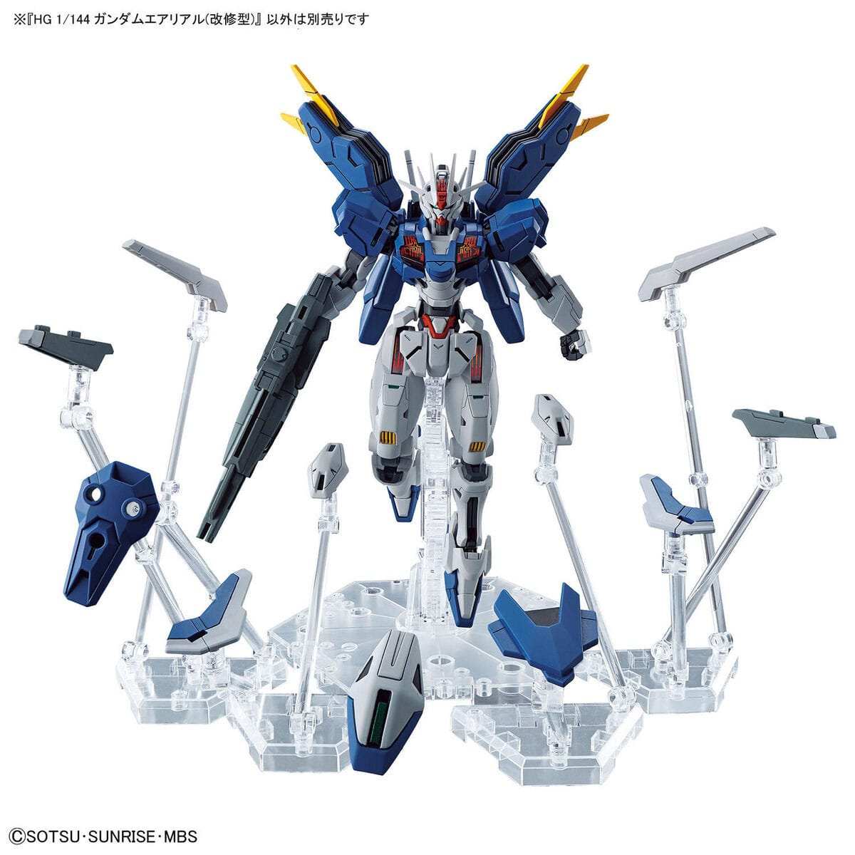 HG 1/144 Gundam Aerial Rebuild - Bandai - Glacier Hobbies