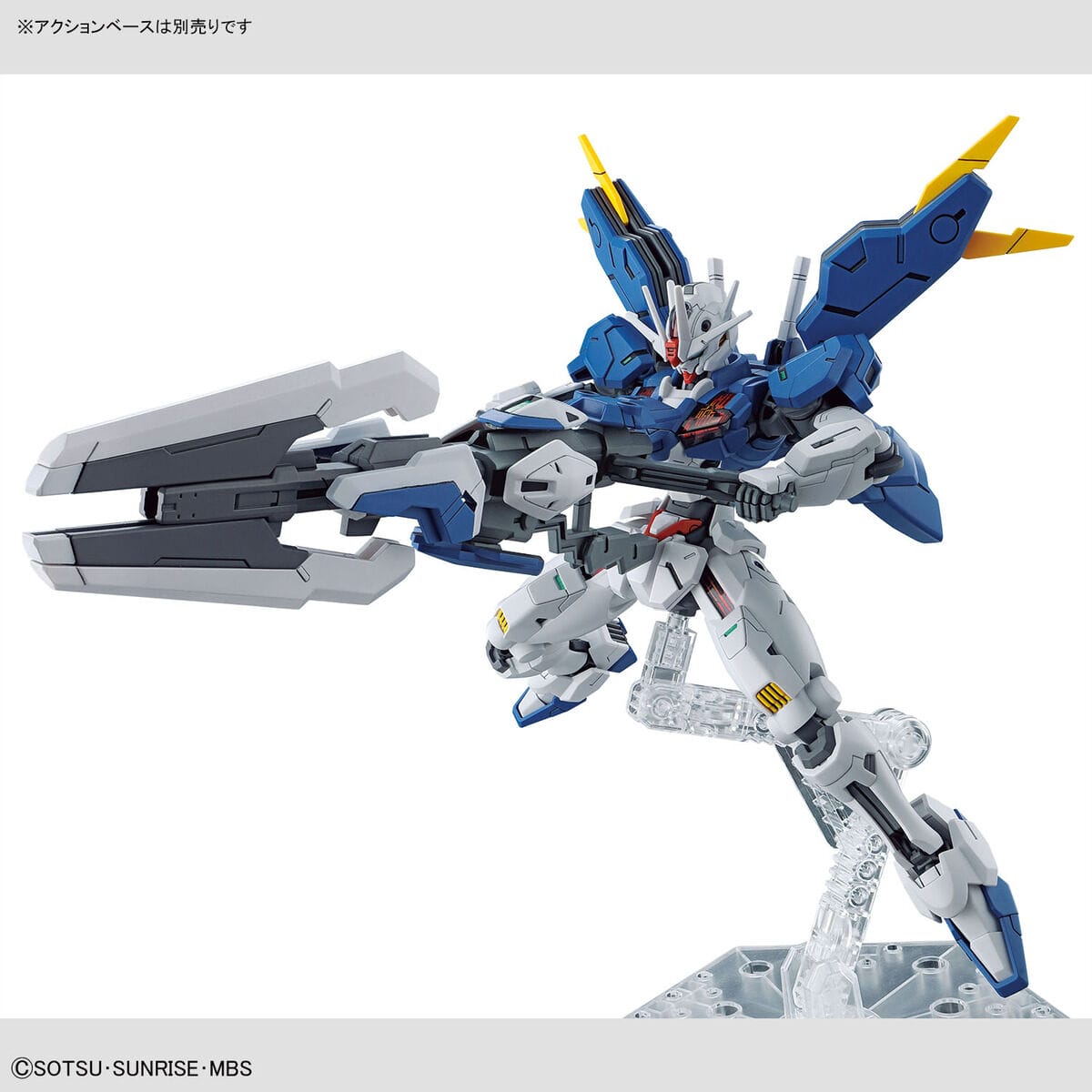 HG 1/144 Gundam Aerial Rebuild - Bandai - Glacier Hobbies