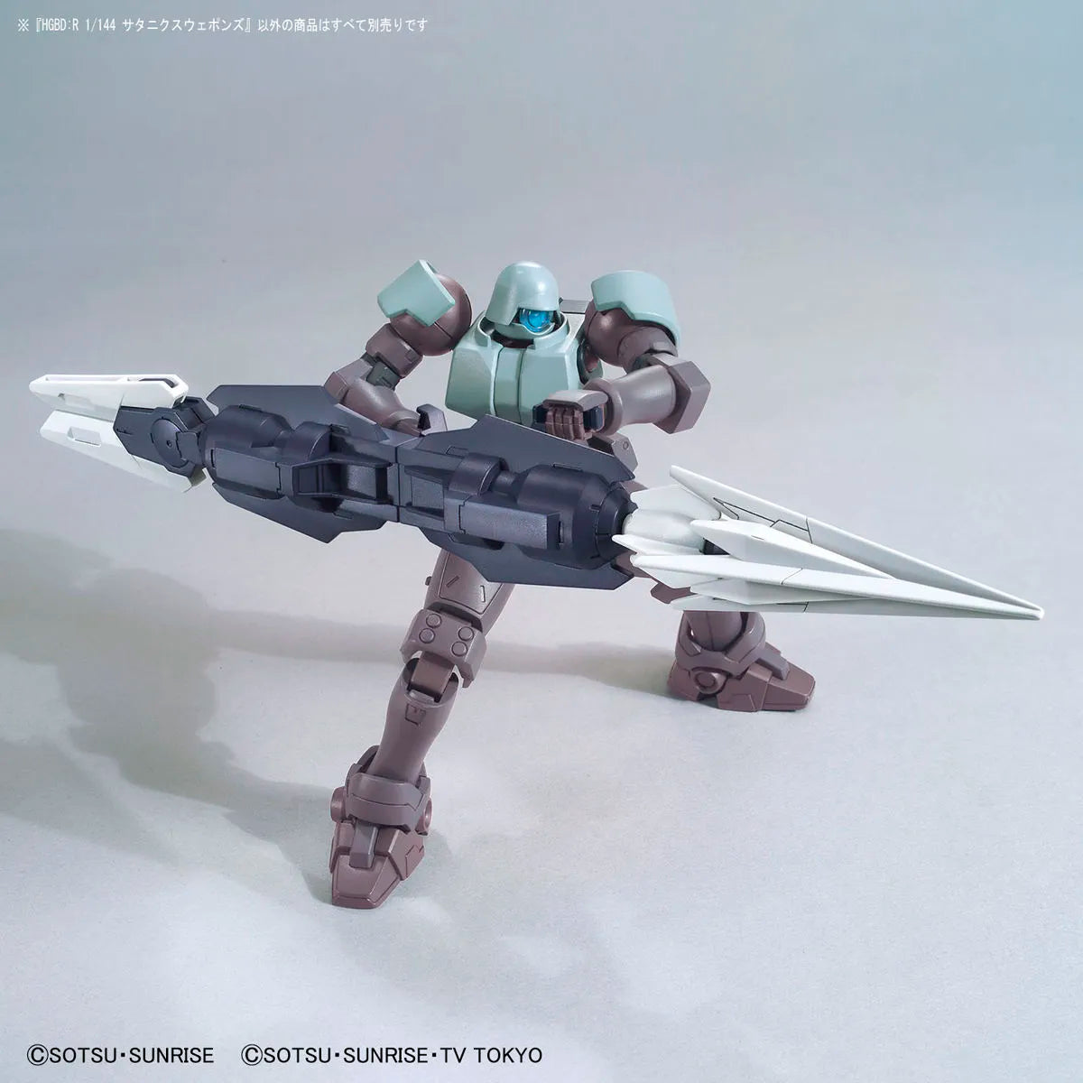 HGBD:R 1/144 Saturnix Unit