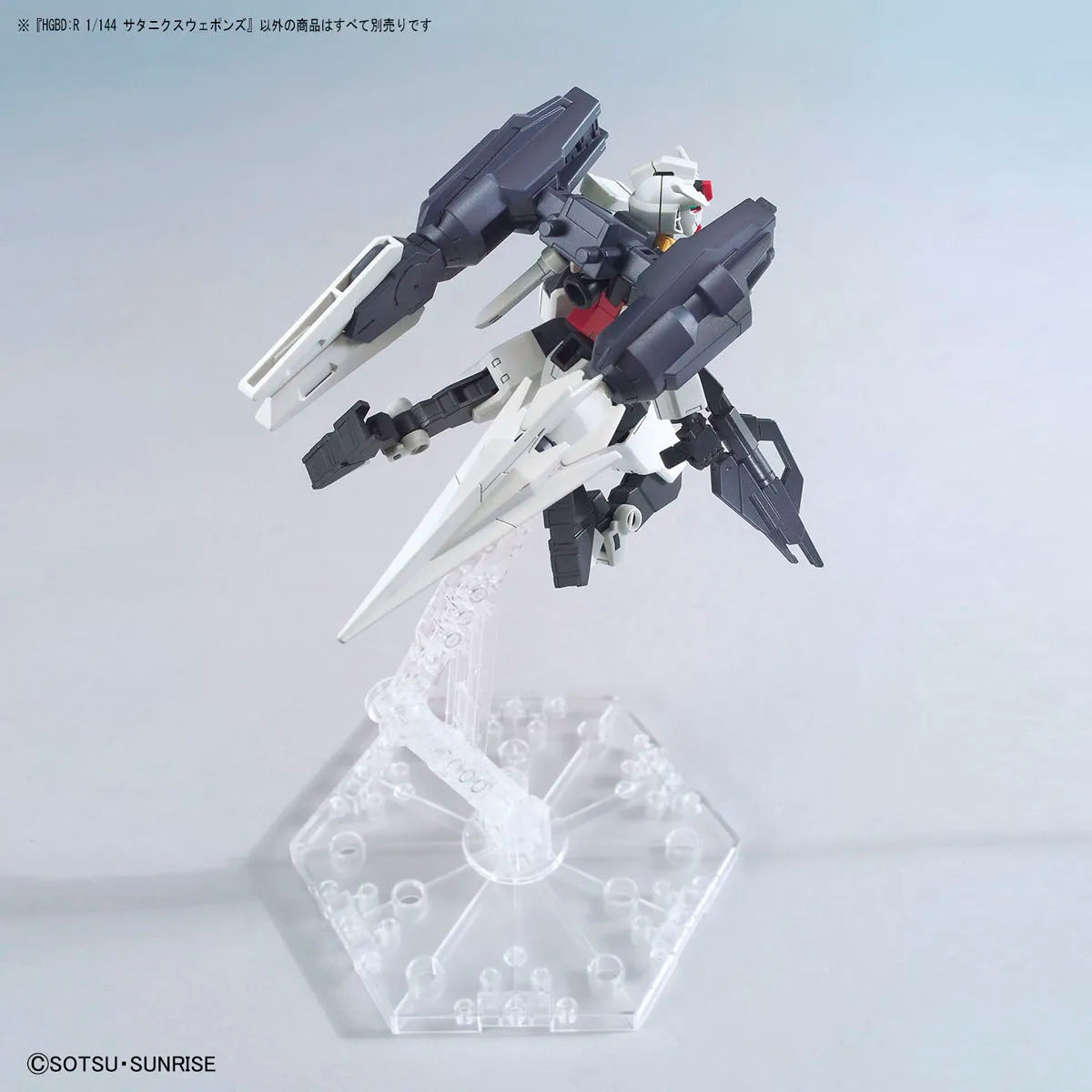 HGBD:R 1/144 Saturnix Unit