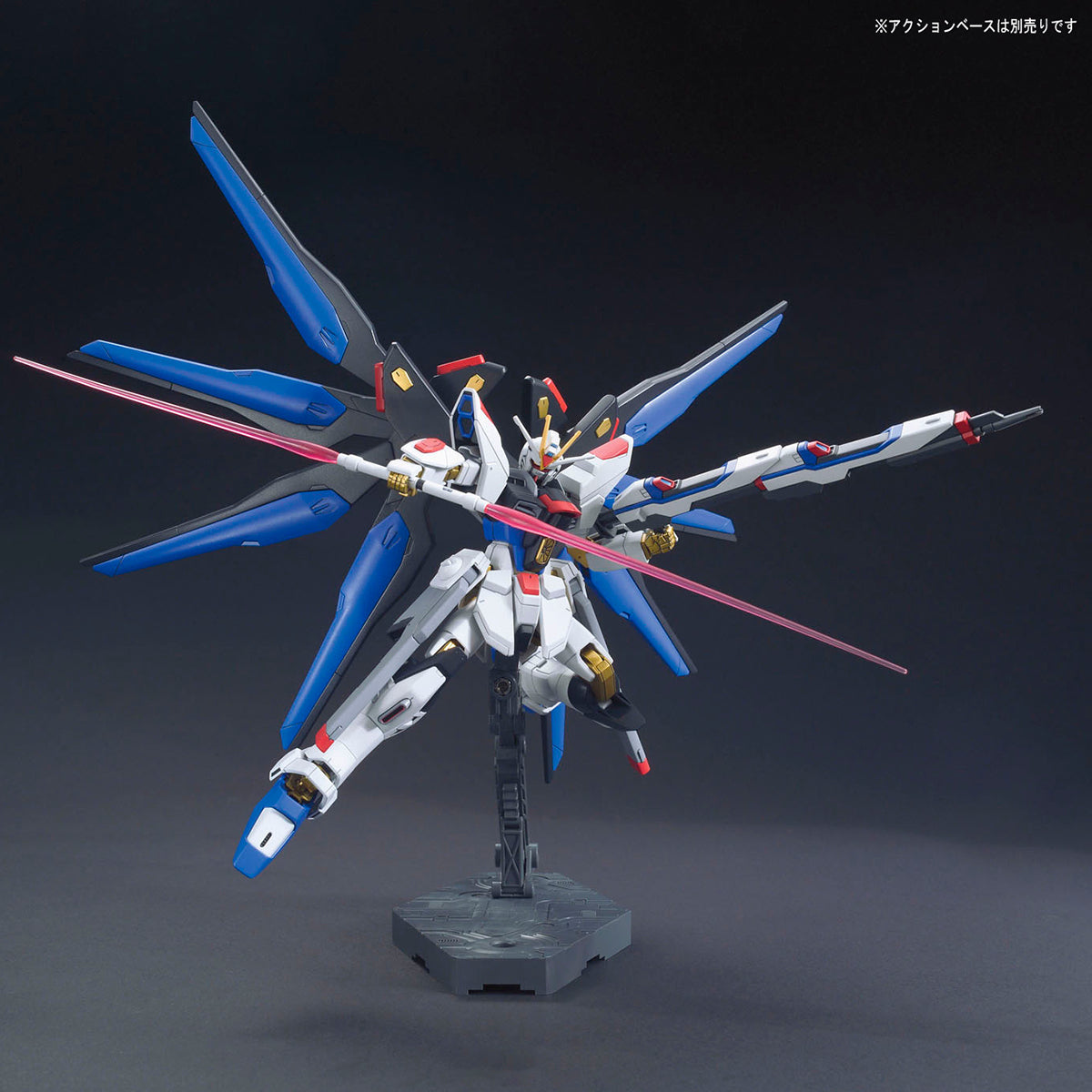 HGCE 1/144 Strike Freedom Gundam (Revive Ver.)
