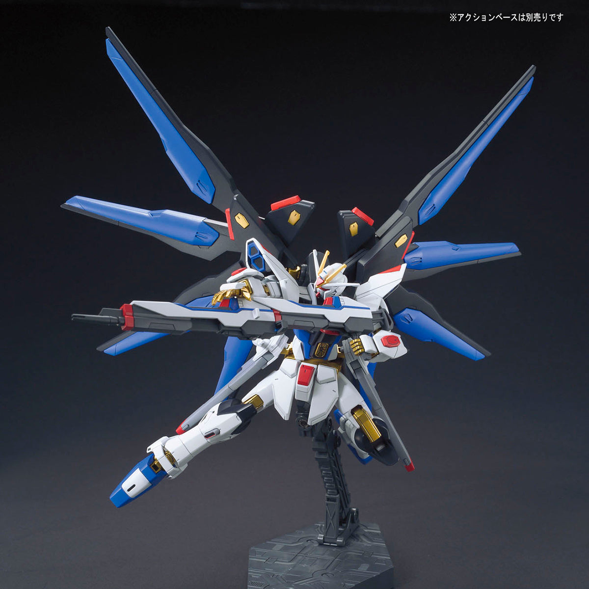 HGCE 1/144 Strike Freedom Gundam (Revive Ver.)