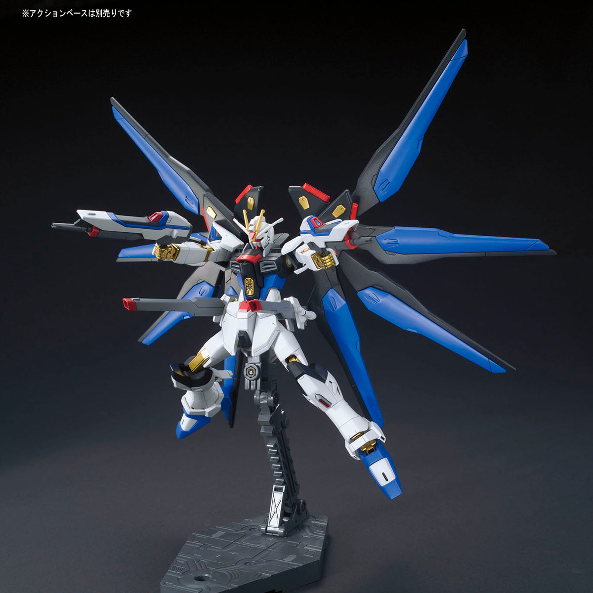 HGCE 1/144 Strike Freedom Gundam (Revive Ver.)