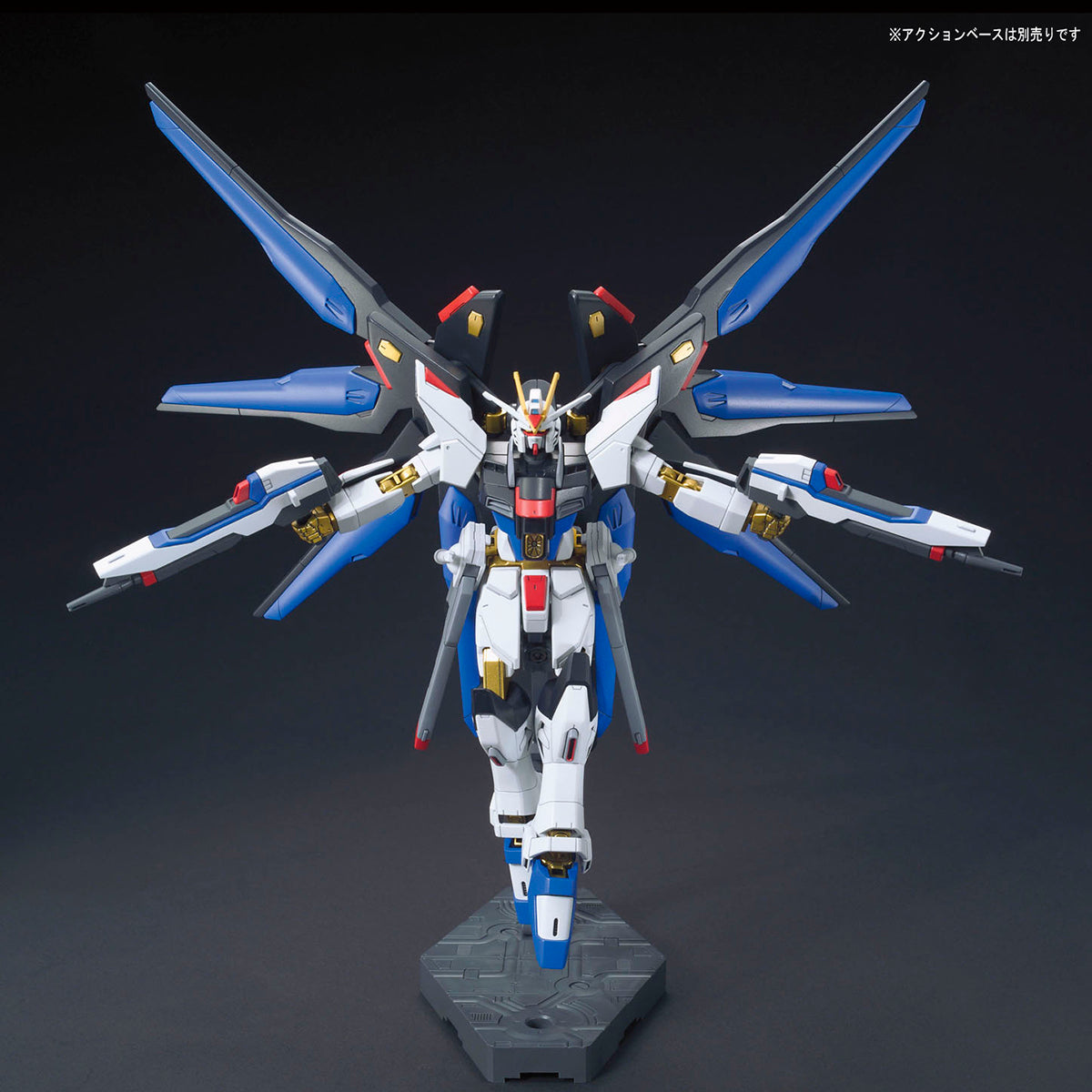 HGCE 1/144 Strike Freedom Gundam (Revive Ver.)