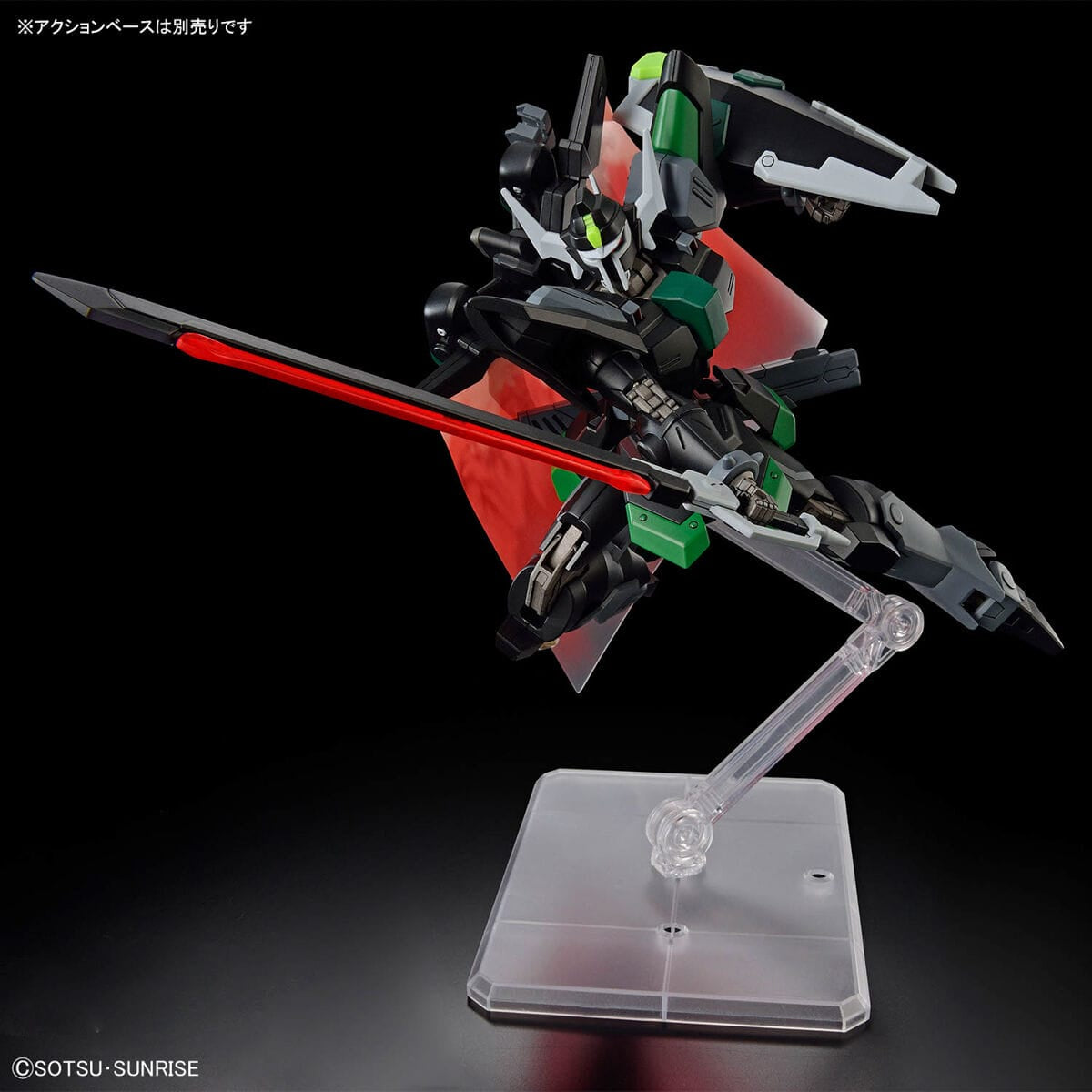 HG 1/144 Black Knight Squad Rud-ro A (Griffin Arbalest Custom)