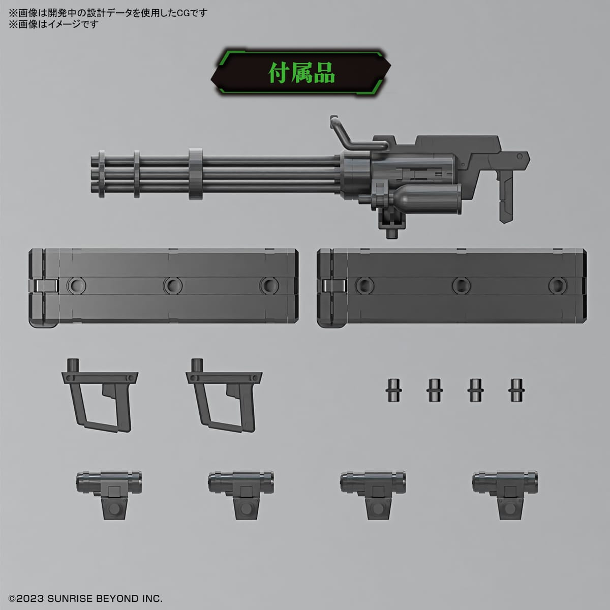 HG 1/72 AMAIM Warrior at the Borderline Weapon Set 8