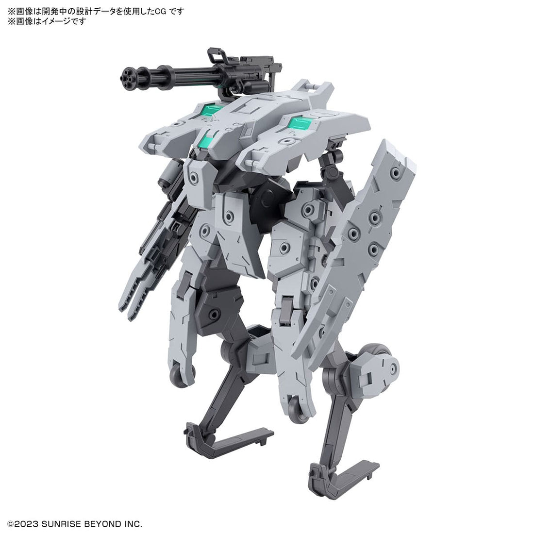 HG 1/72 Bunyip Ginga