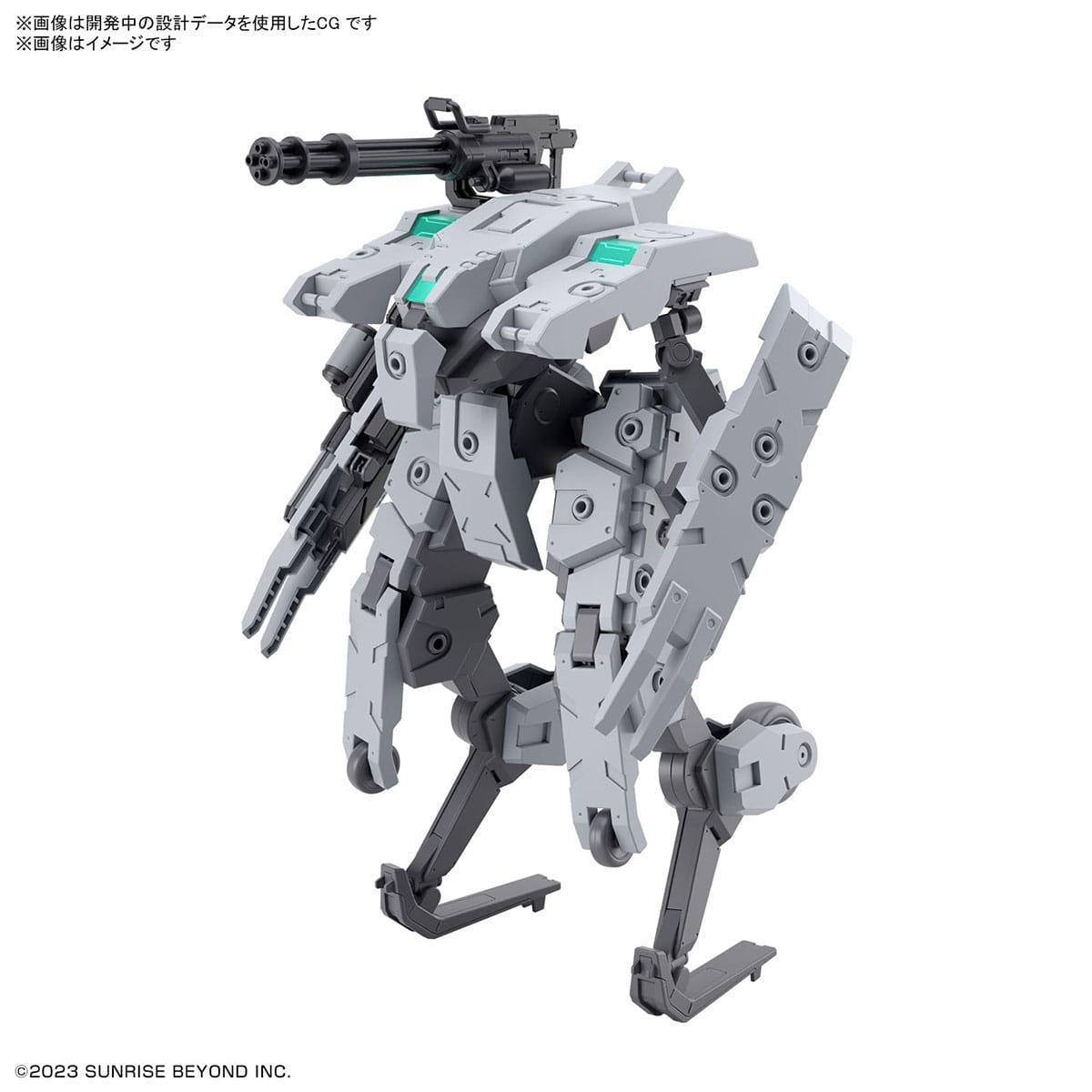 HG 1/72 Bunyip Ginga