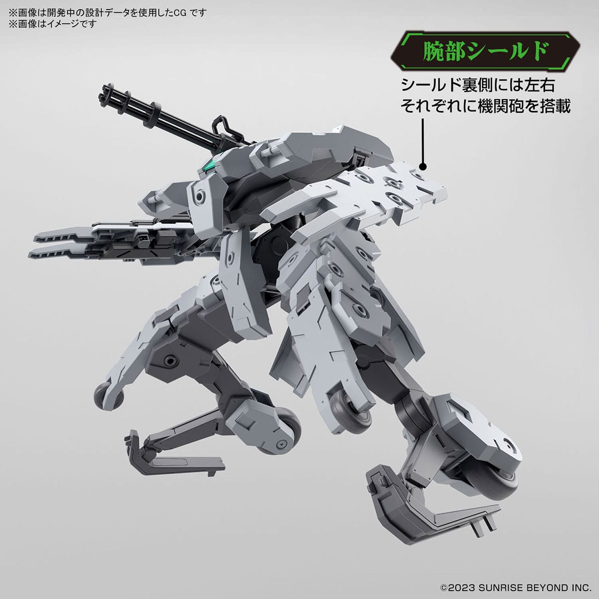 HG 1/72 Bunyip Ginga