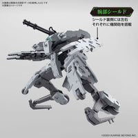 HG 1/72 Bunyip Ginga