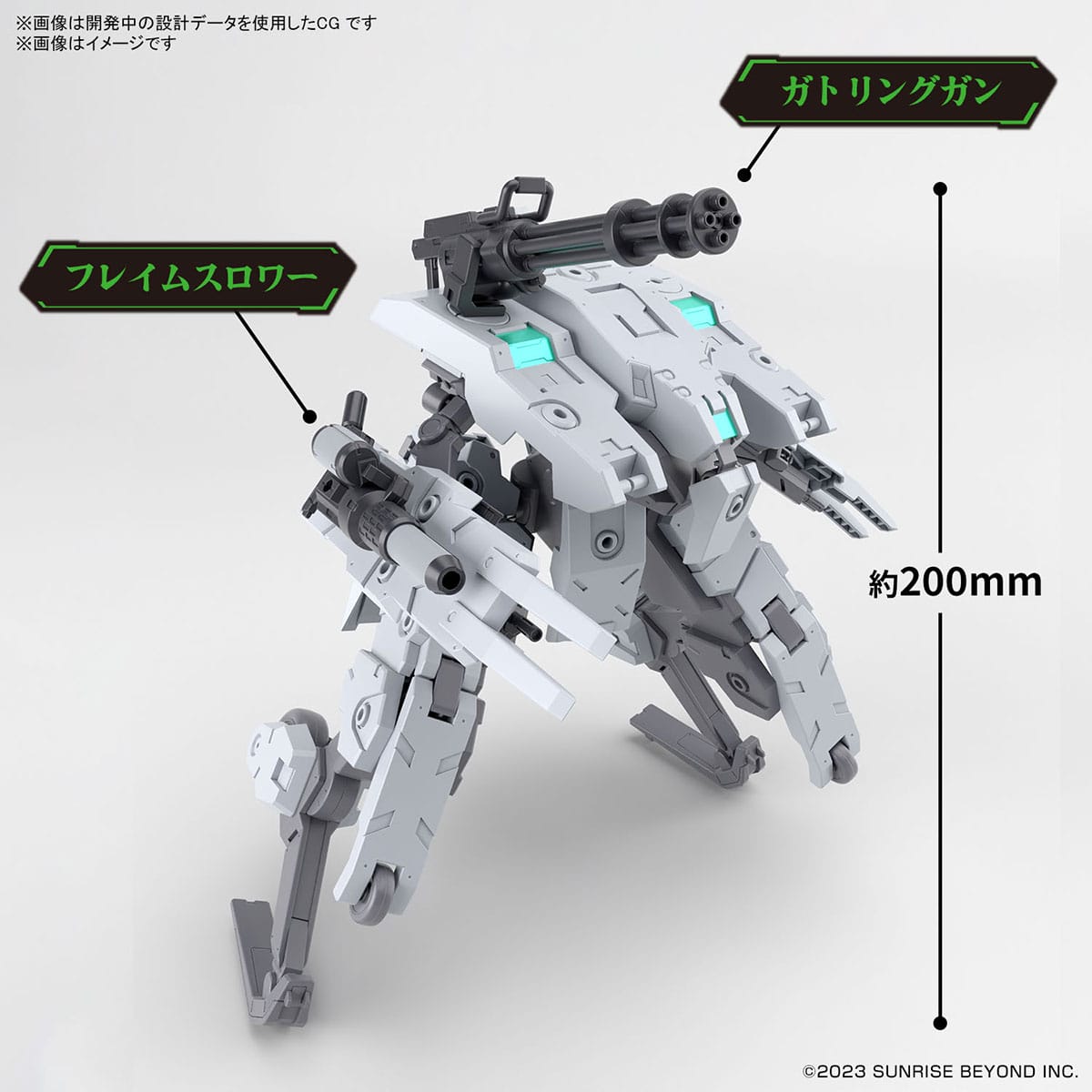 HG 1/72 Bunyip Ginga