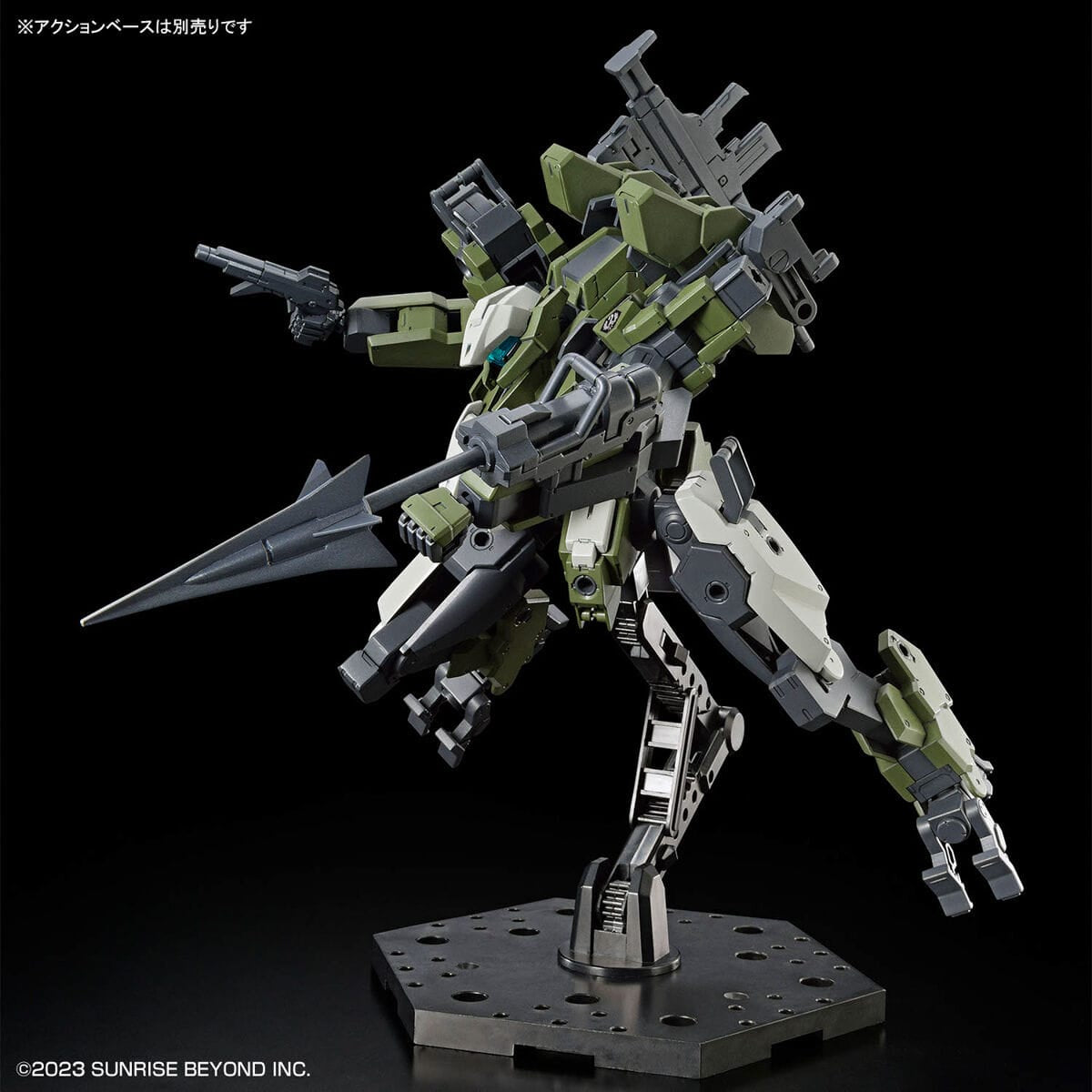 HG 1/72 MAILeS Gouyo Custom