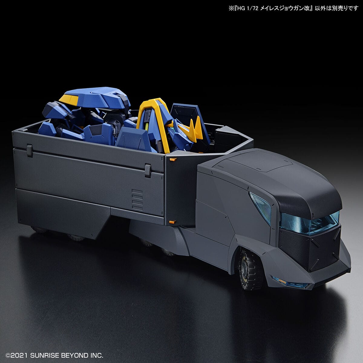 HG 1/72 MAILeS Jogan Kai