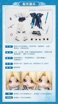Honkai: Star Rail Yanqing Deformed Doll