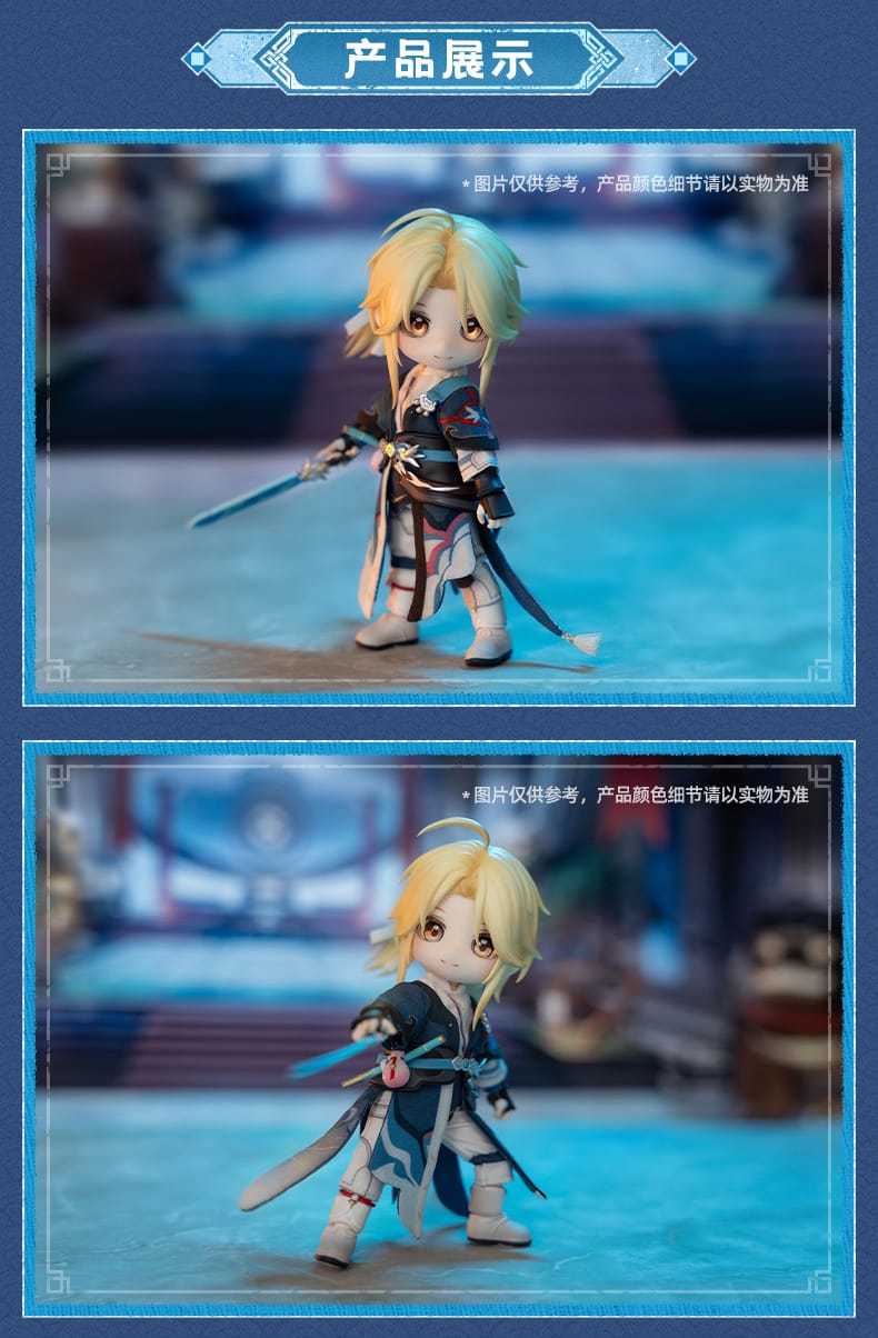 Honkai: Star Rail Yanqing Deformed Doll