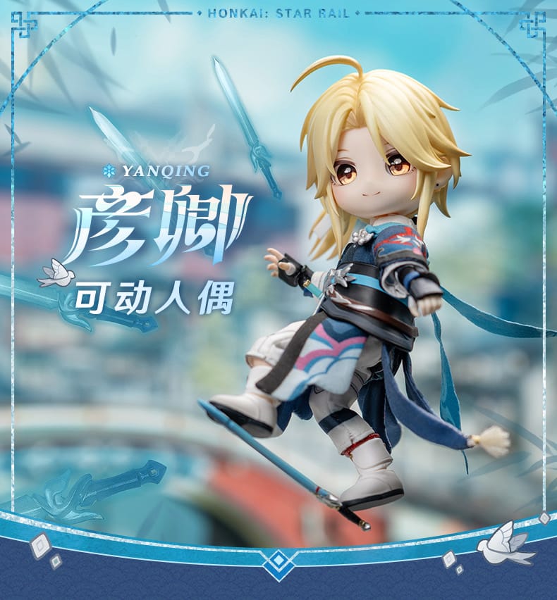 Honkai: Star Rail Yanqing Deformed Doll