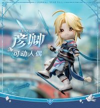 Honkai: Star Rail Yanqing Deformed Doll