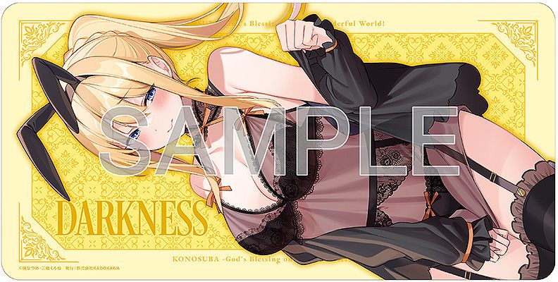 KONOSUBA -God's Blessing on This Wonderful World! Darkness: Light Novel Negligee ver. KADOKAWA Special Set Non Scale Figure