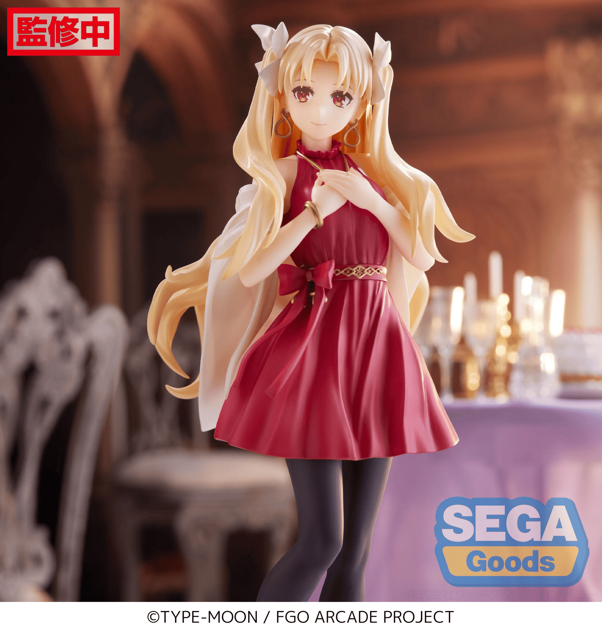 Luminasta Fate/Grand Order Arcade Lancer / Ereshkigal
