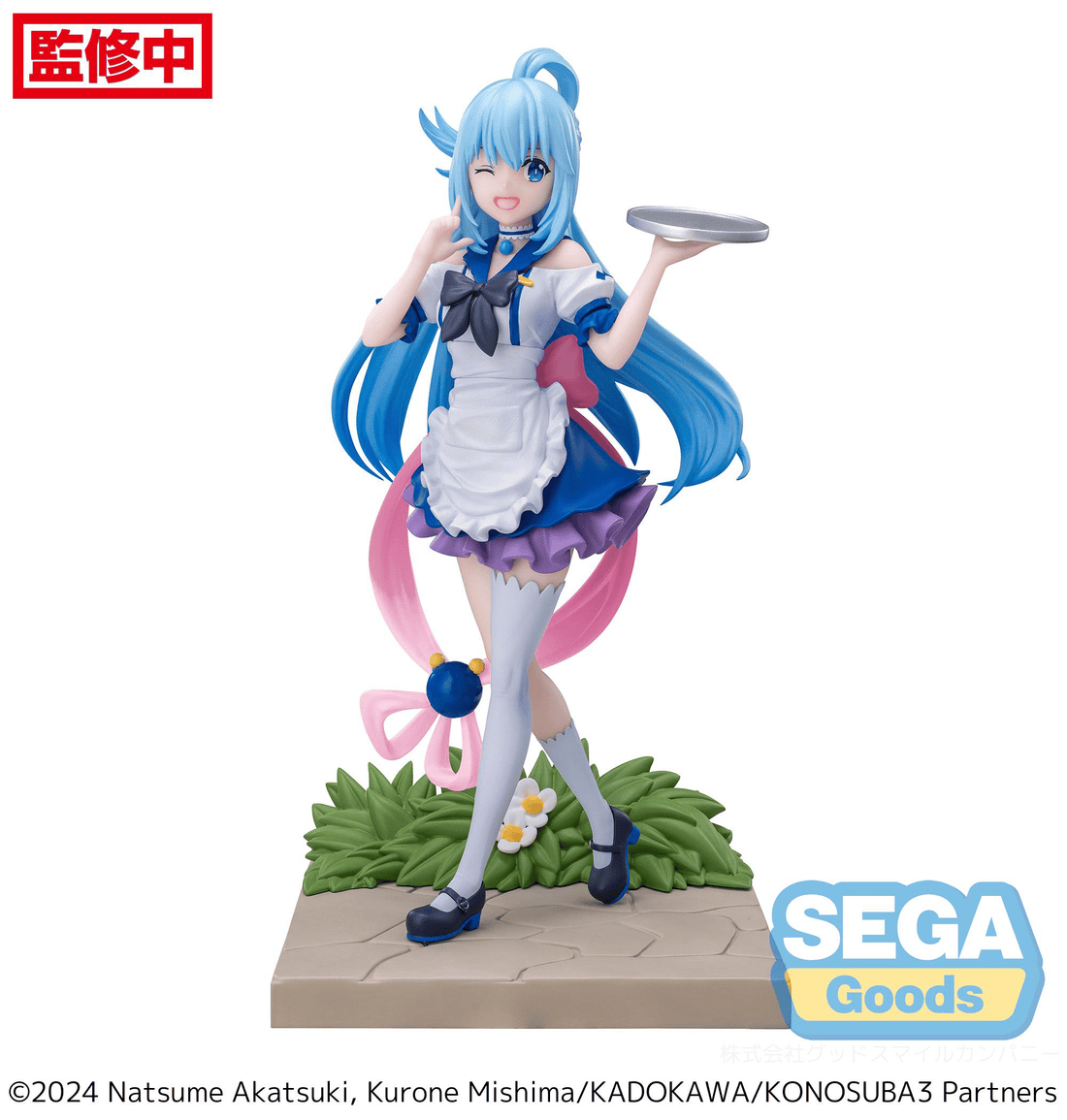 Luminasta KONOSUBA -God's blessing on this wonderful world! 3 Aqua
