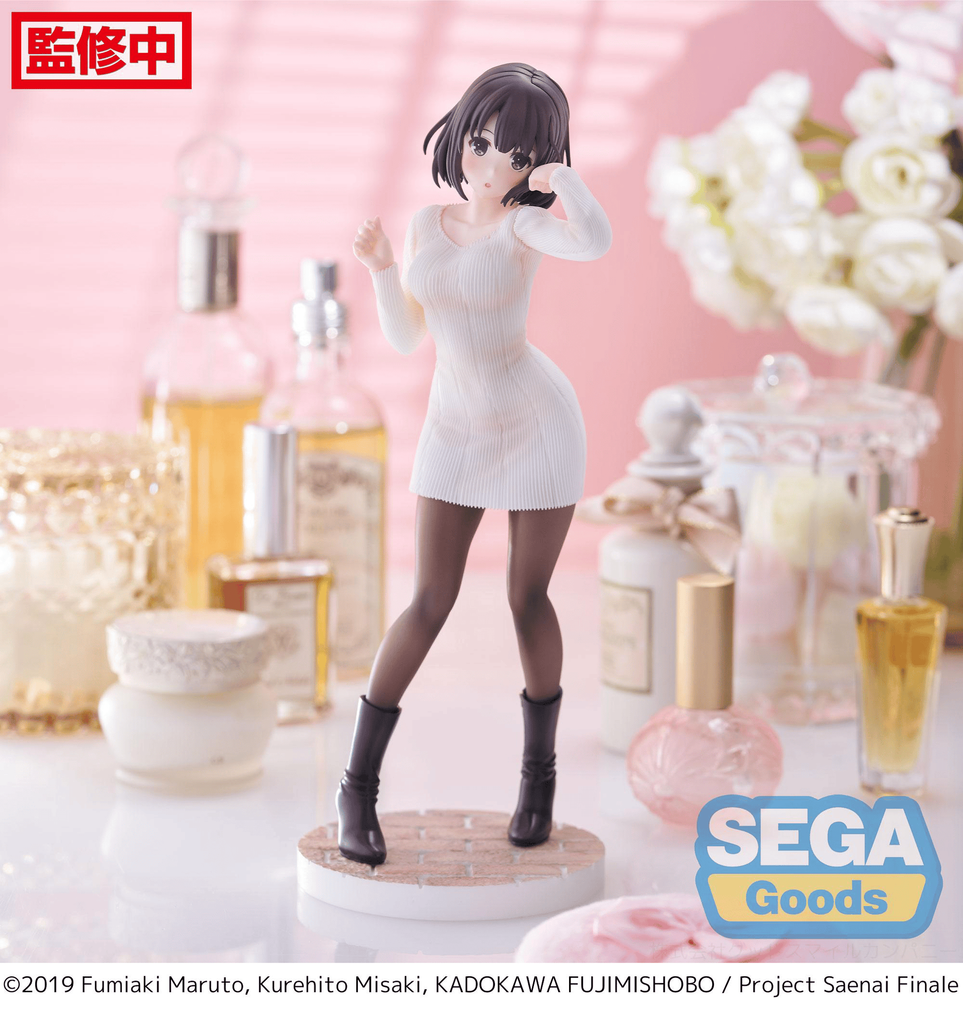 Luminasta Saekano the Movie: finale Megumi Kato Sweater Ver.