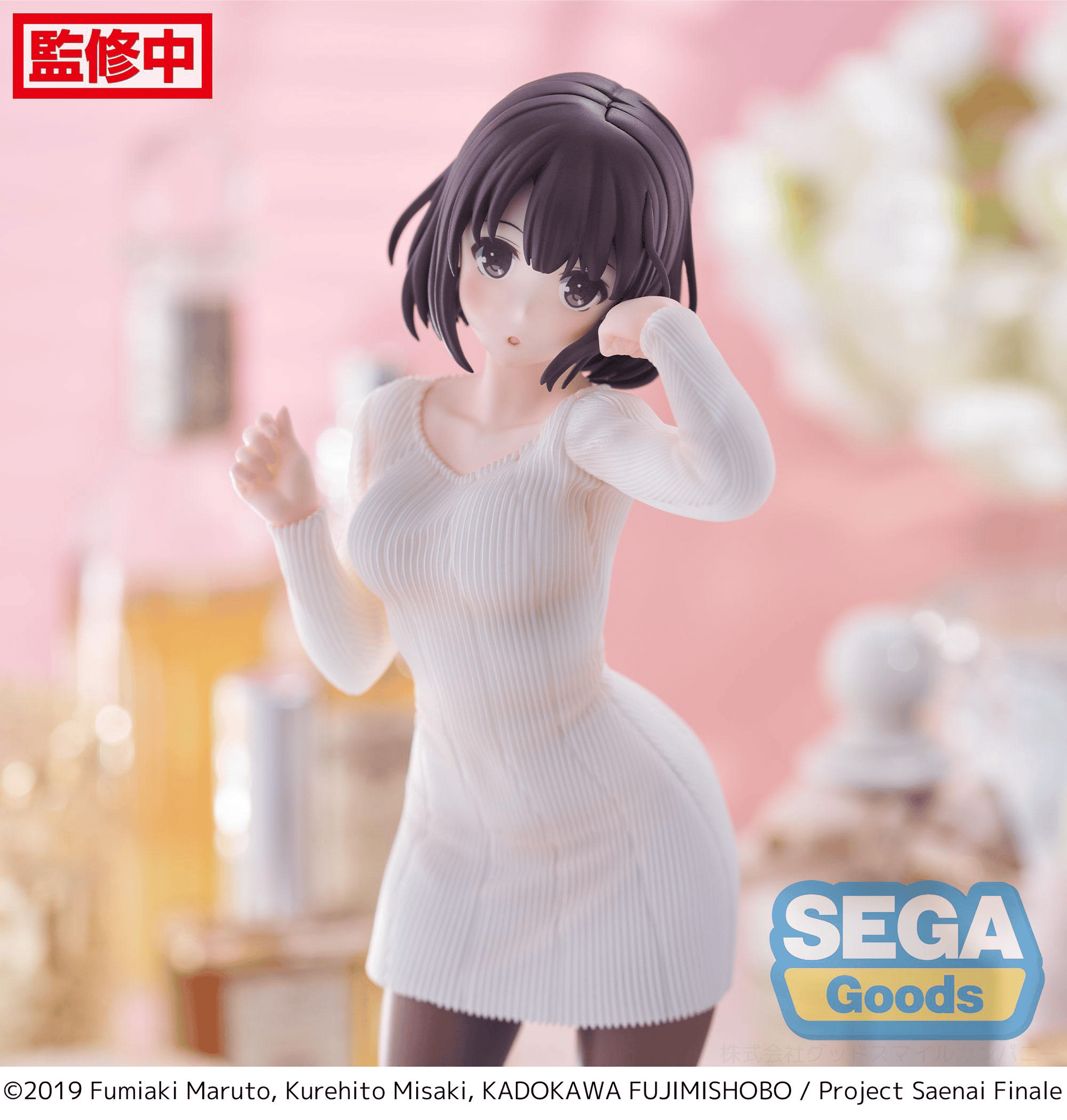 Luminasta Saekano the Movie: finale Megumi Kato Sweater Ver.
