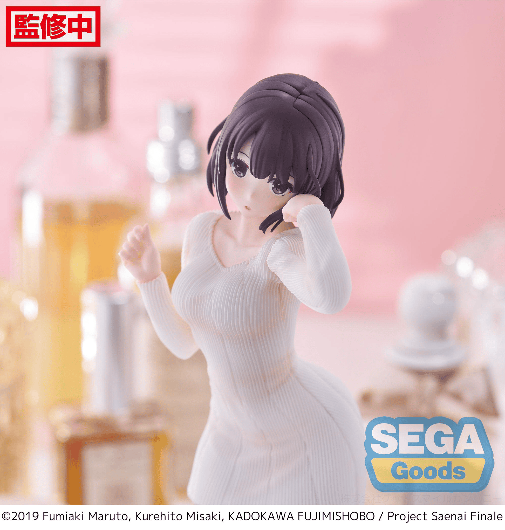 Luminasta Saekano the Movie: finale Megumi Kato Sweater Ver.
