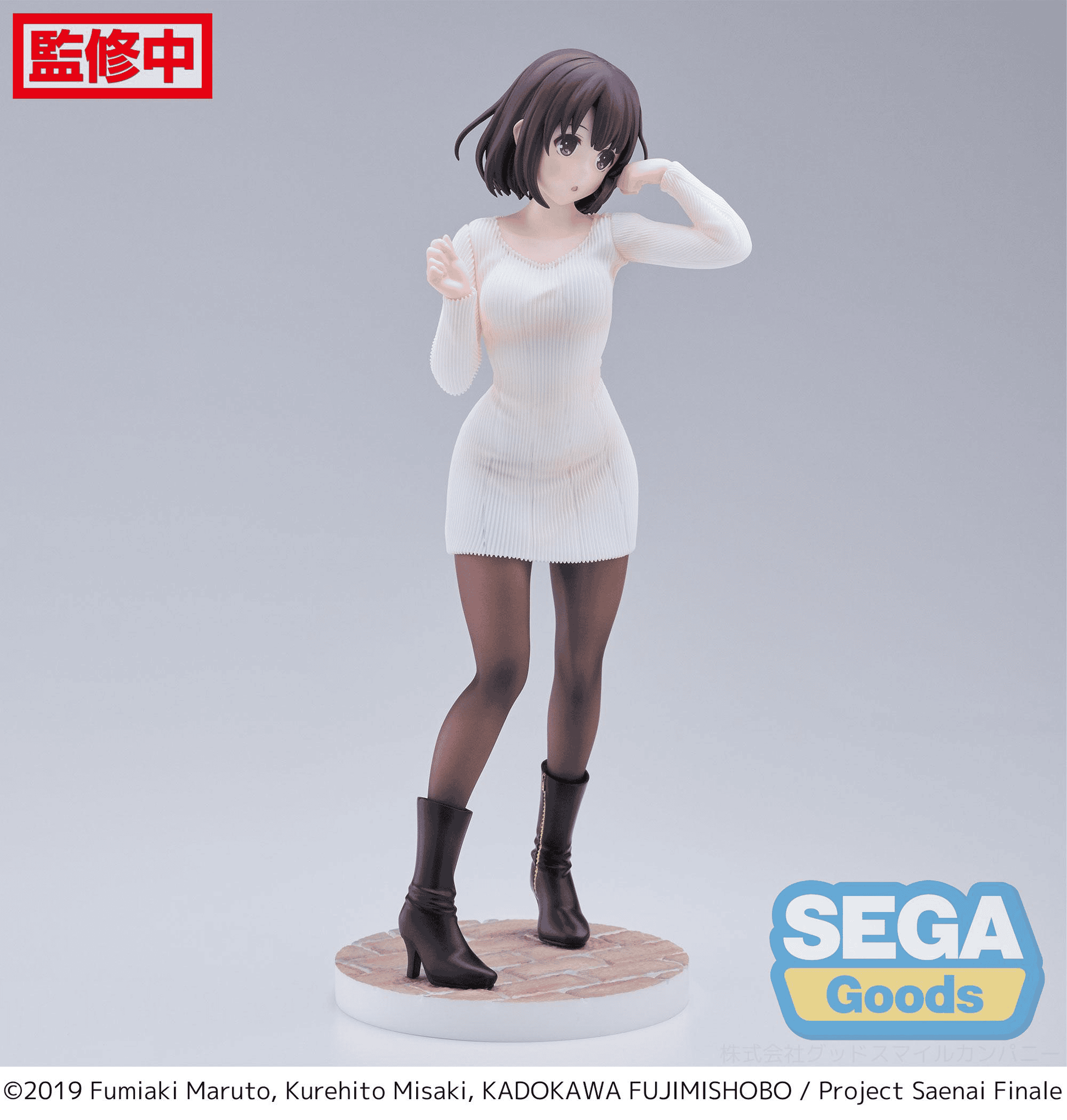 Luminasta Saekano the Movie: finale Megumi Kato Sweater Ver.