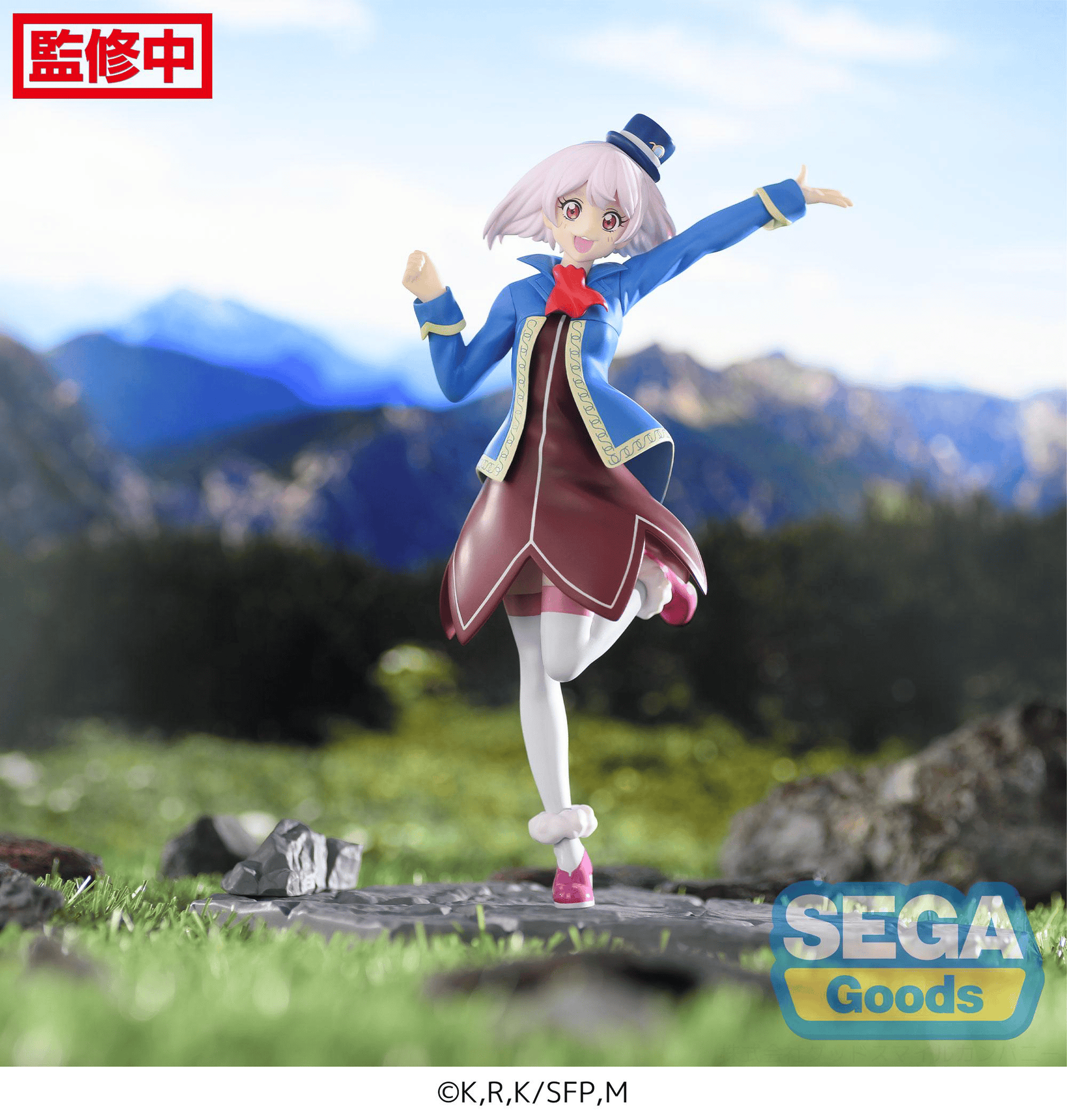 Luminasta TV Anime Shangri-La Frontier Emul