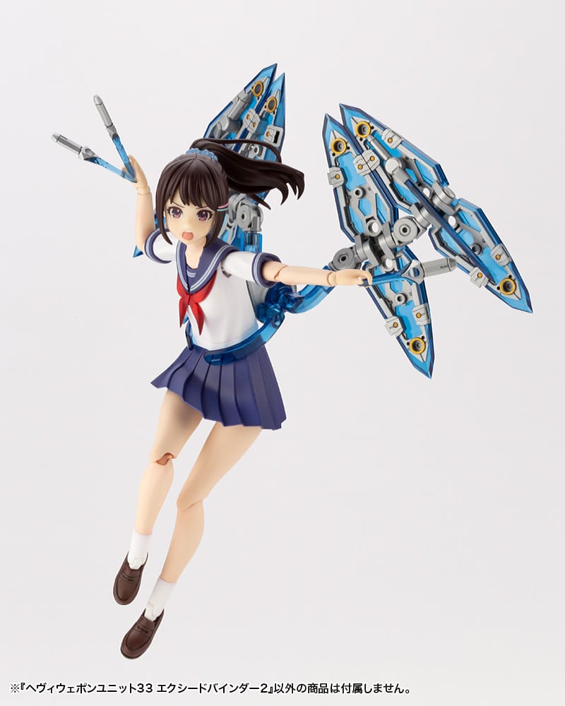 M.S.G Modeling Support Goods Heavy Weapon Unit 33 Exceed Binder 2