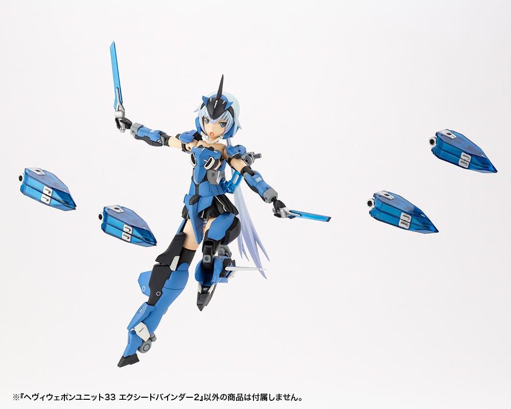 M.S.G Modeling Support Goods Heavy Weapon Unit 33 Exceed Binder 2