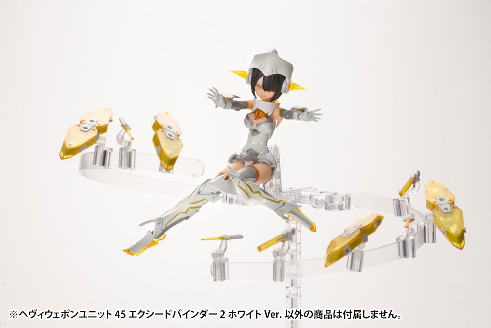 M.S.G Modeling Support Goods Heavy Weapon Unit 45 Exceed Binder 2 White Ver.