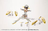 M.S.G Modeling Support Goods Heavy Weapon Unit 45 Exceed Binder 2 White Ver.