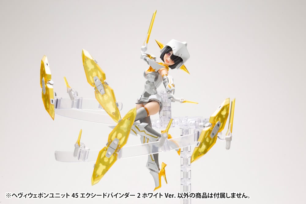 M.S.G Modeling Support Goods Heavy Weapon Unit 45 Exceed Binder 2 White Ver.