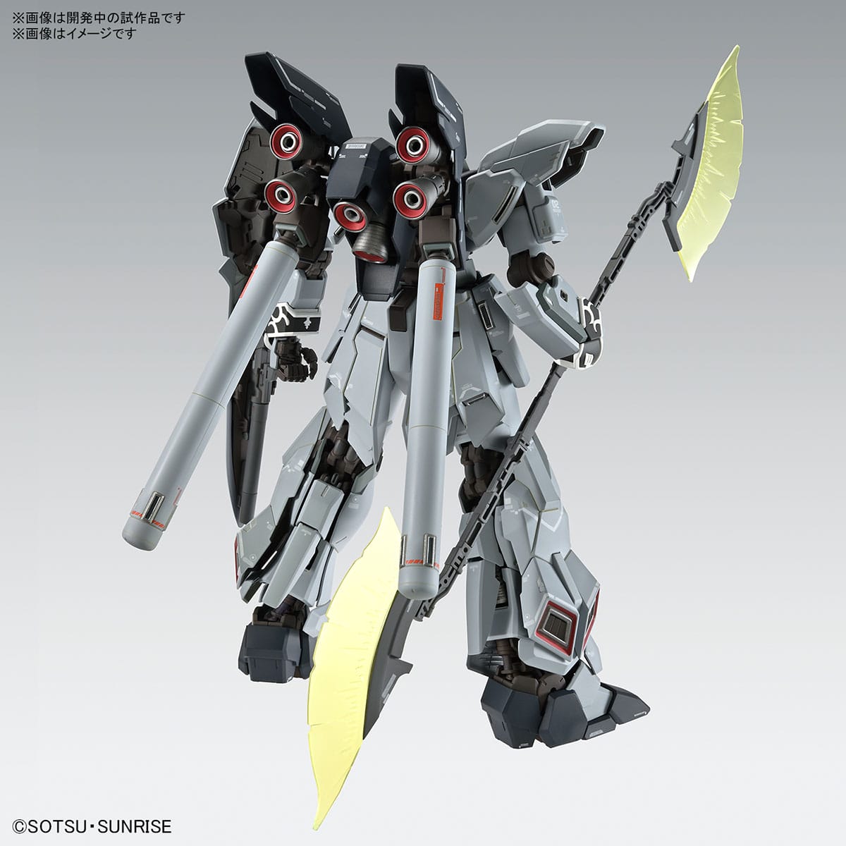 MG 1/100 Sinanju Stein (Narrative Ver.) Ver. KA