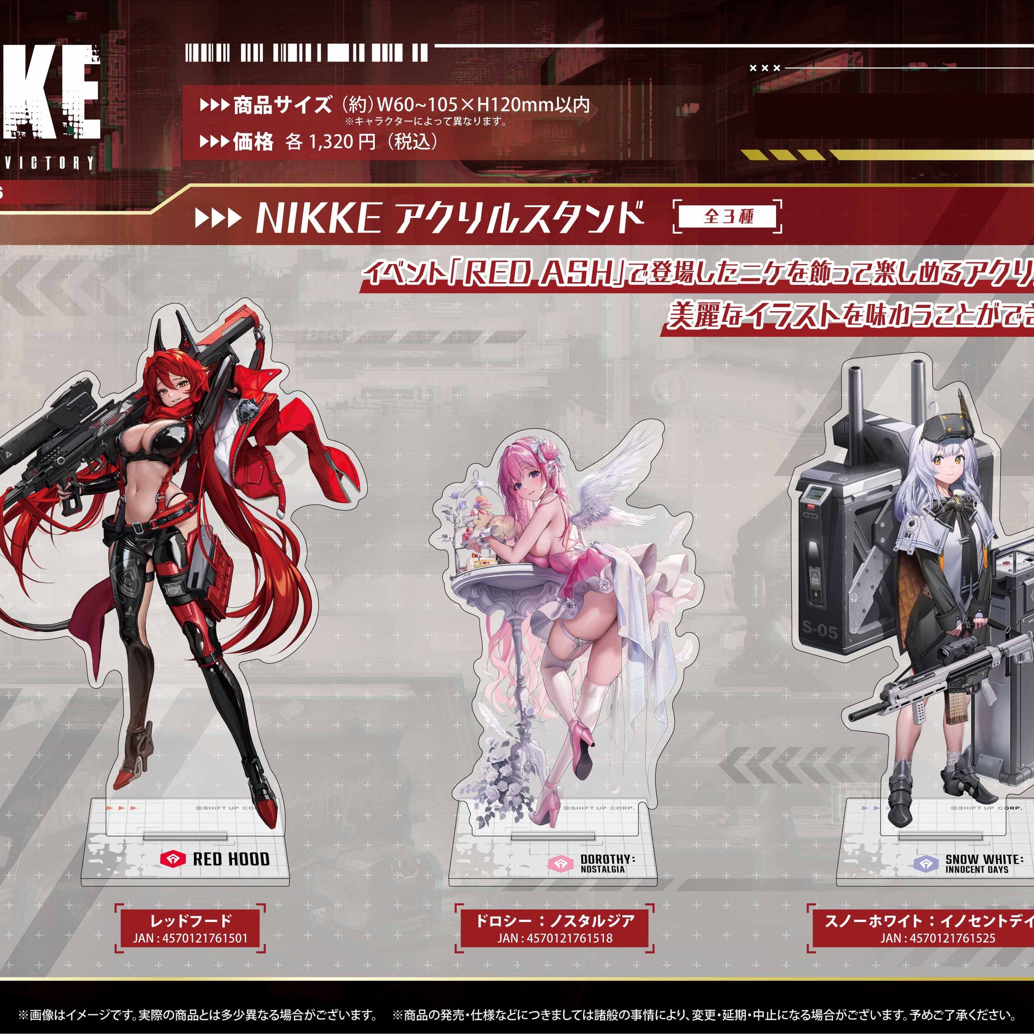 NIKKE: Goddess of Victory Acrylic Stands Set 1