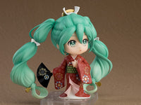 Nendoroid Hatsune Miku: Beauty Looking Back Ver. - Good Smile Company - Glacier Hobbies