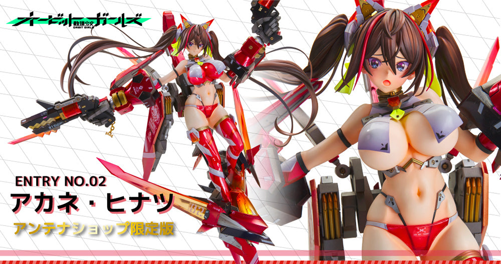 Orbit Girls ENTRY NO.02 Akane Hinatsu Antenna Shop LIMITED EDITION Non Scale Figure
