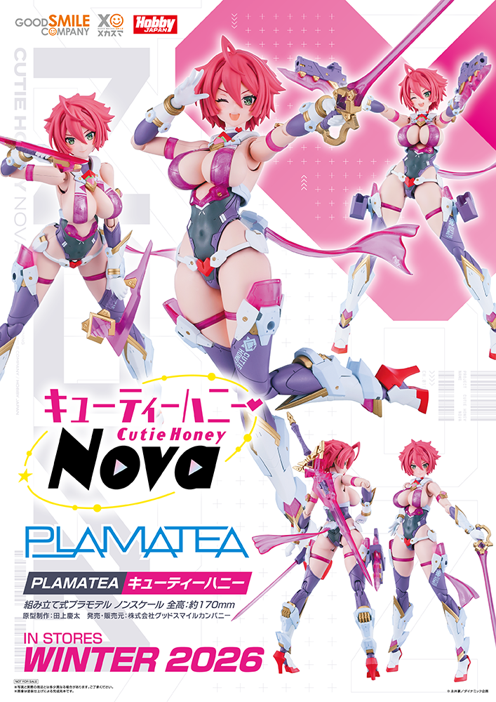 PLAMATEA Cutie Honey