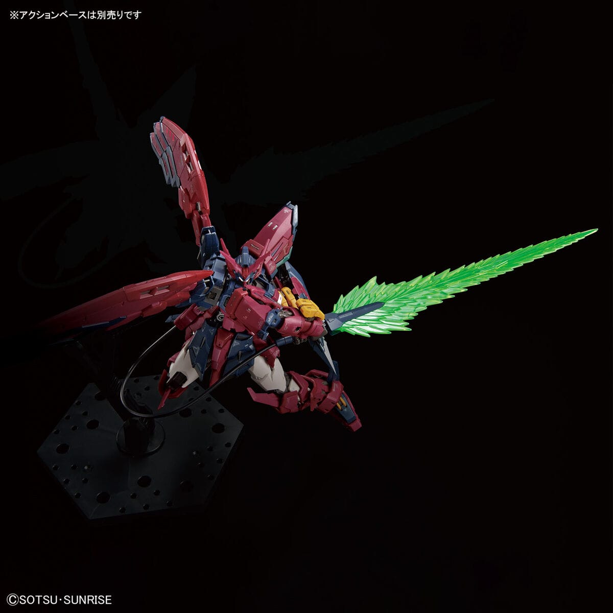 RG 1/144 Epyon