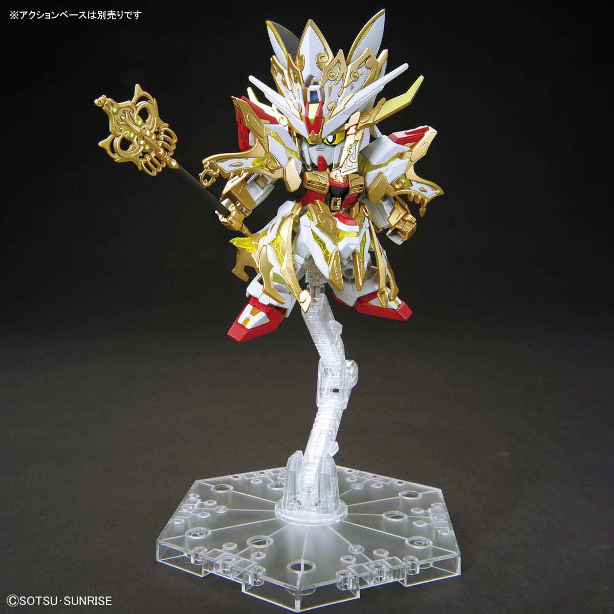 SDW Heroes Revival of the Wukong Gundam (Childhood ver.) & Sanzang Strike Freedom Gundam Set