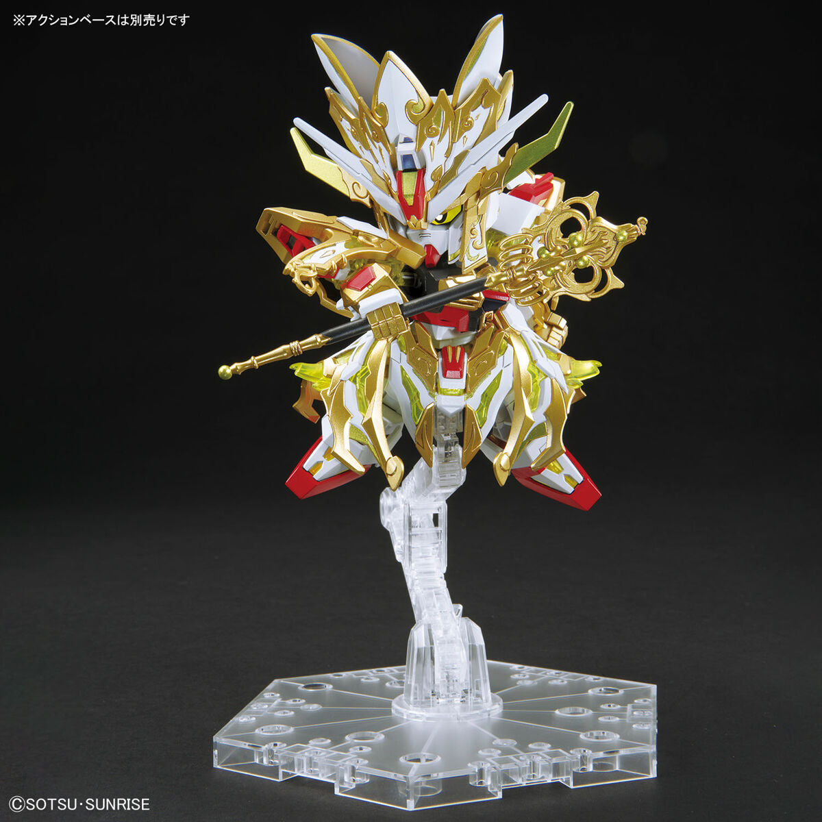 Kit Gundam SD SDW Heroes Wukong Impulse & Sanzang Strike - Version Enfance, Neuf, Bandai Japon