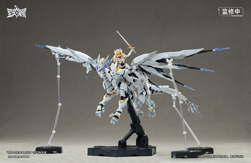 SOULINGTOYS DAYTIME METEOR PLASTIC MODEL KIT