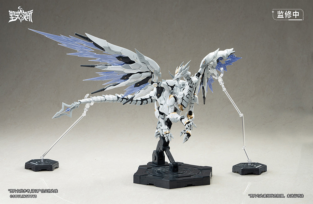 SOULINGTOYS DAYTIME METEOR PLASTIC MODEL KIT