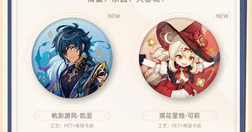 Genshin Impact Teyvat Fashion Tin Badge