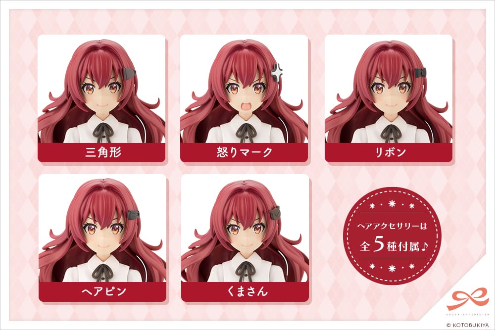 Sousai Shojo Teien Koishikawa Emma St. Iris Gakuen Girls' High School Summer Clothes