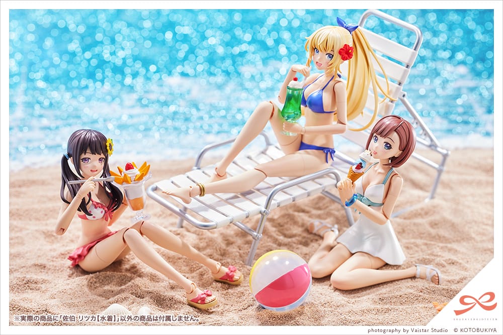 Sousai Shojo Teien Saeki Ritsuka Swim Style